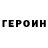 Метадон мёд GriCode GriGoryan