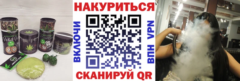 Canna-Cookies конопля  мега маркетплейс  Агрыз 