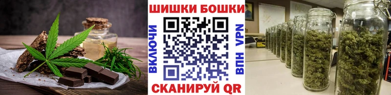 Canna-Cookies марихуана Агрыз
