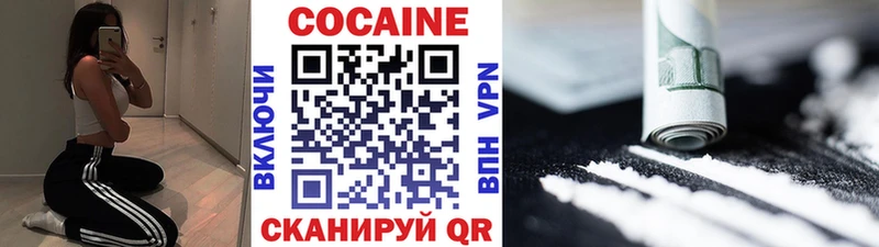 hydra ссылка  Агрыз  Cocaine 98% 