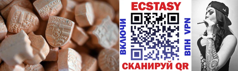 Ecstasy бентли  Агрыз 