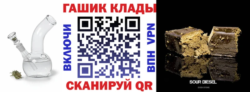 сколько стоит  Агрыз  ГАШИШ Изолятор 