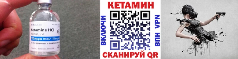 КЕТАМИН VHQ  как найти наркотики  Агрыз 