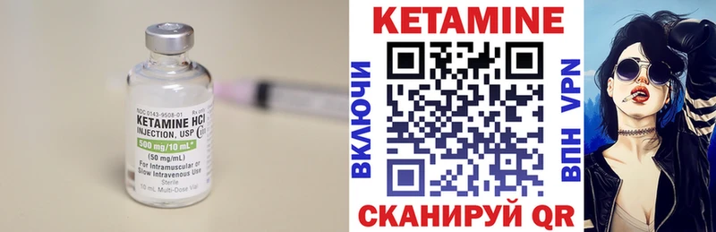 КЕТАМИН VHQ Агрыз