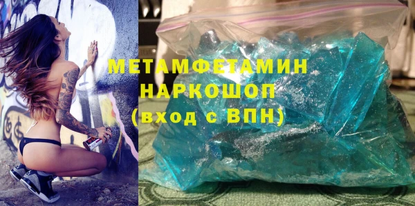 гашик Абаза