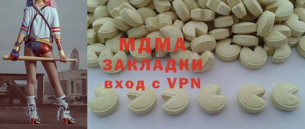 стафф Братск