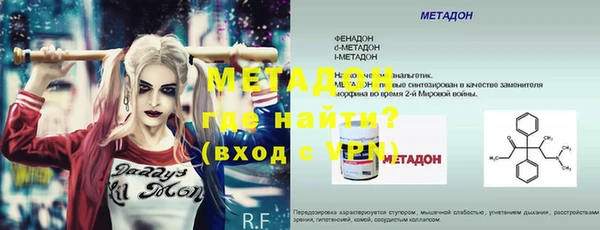тгк Абдулино