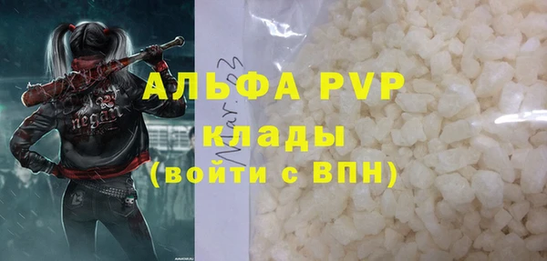 трава Абинск