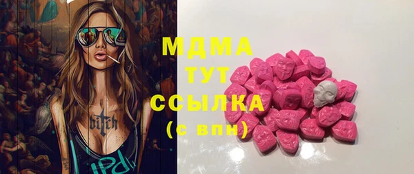 каннабис Великий Новгород