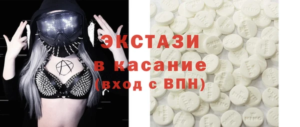 каннабис Великий Новгород