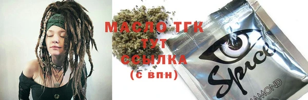 стафф Братск