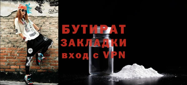тгк Абдулино