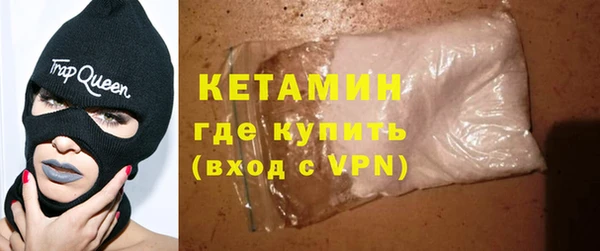 MESCALINE Орск