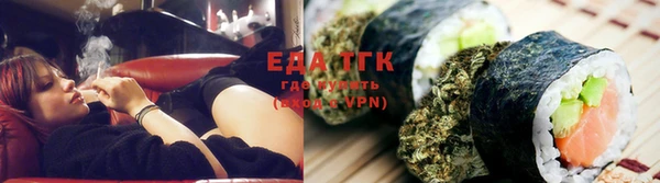 тгк Абдулино