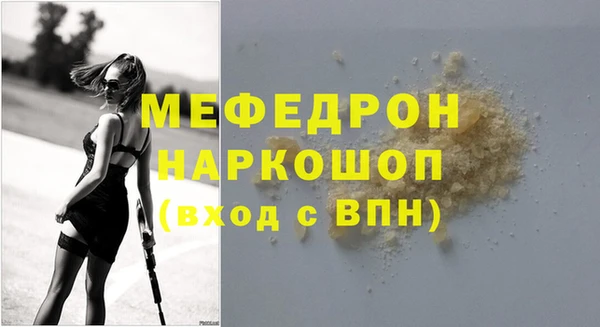 тгк Абдулино