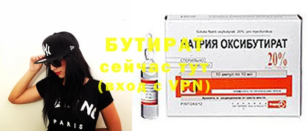 гашик Абаза