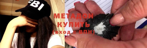 MESCALINE Орск