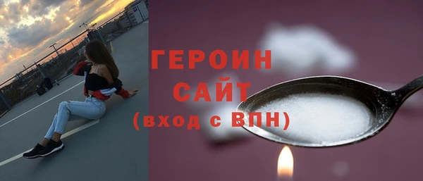 MESCALINE Орск