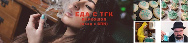 тгк Абдулино