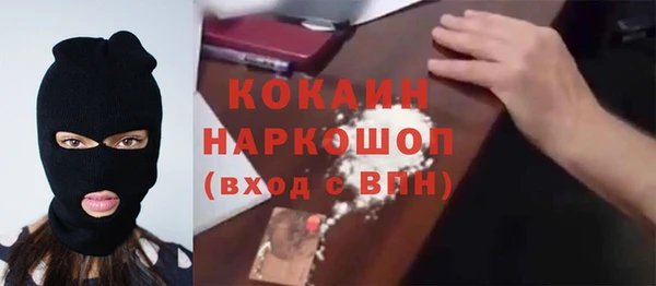 MESCALINE Орск