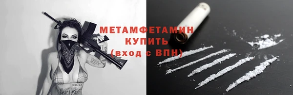 гашик Абаза