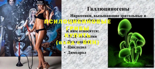 MESCALINE Орск
