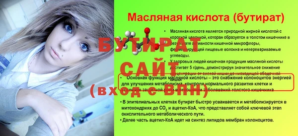 гашик Абаза