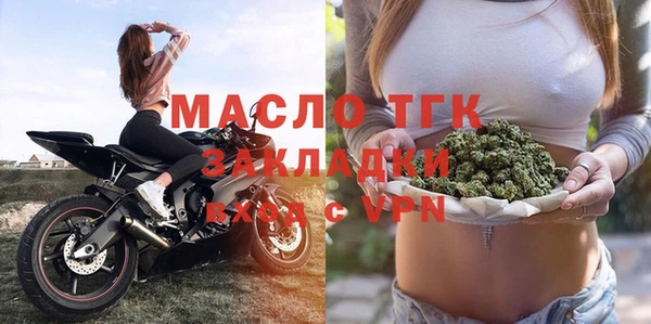 стафф Братск