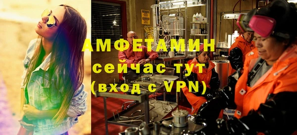стафф Братск