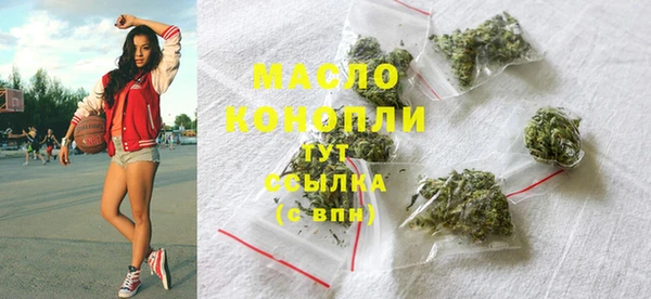 каннабис Великий Новгород