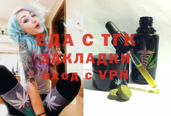 каннабис Великий Новгород