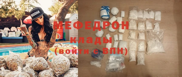 трава Абинск