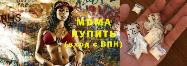 гашик Абаза