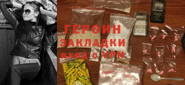 гашик Абаза
