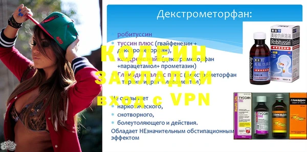 гашик Абаза