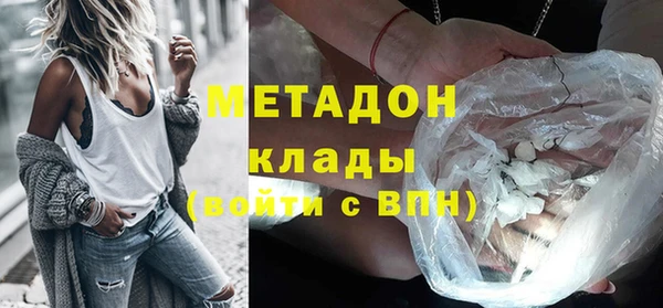 гашик Абаза