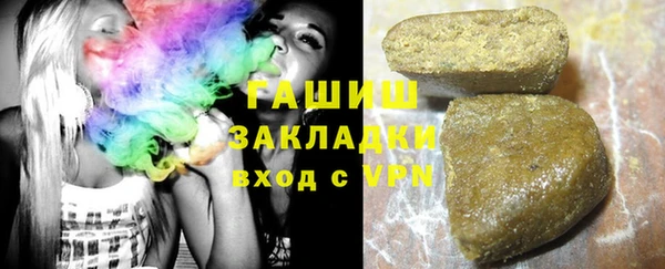 тгк Абдулино