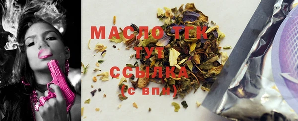 трава Абинск