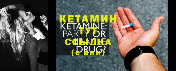 стафф Братск