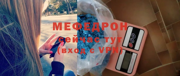 тгк Абдулино