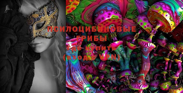 MESCALINE Орск