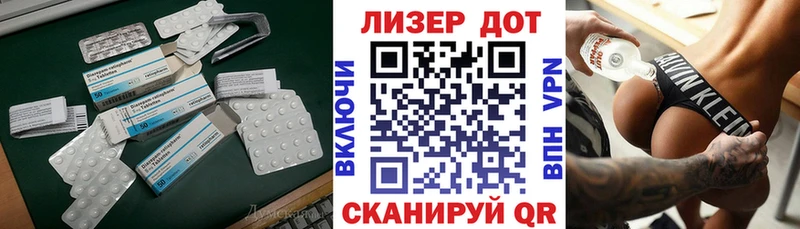 где можно купить наркотик  Агрыз  мега ССЫЛКА  Лсд 25 экстази ecstasy 
