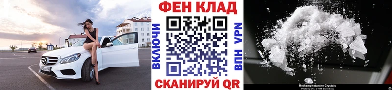 что такое наркотик  Агрыз  Метамфетамин Декстрометамфетамин 99.9% 