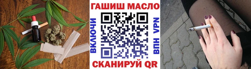 ТГК жижа Агрыз