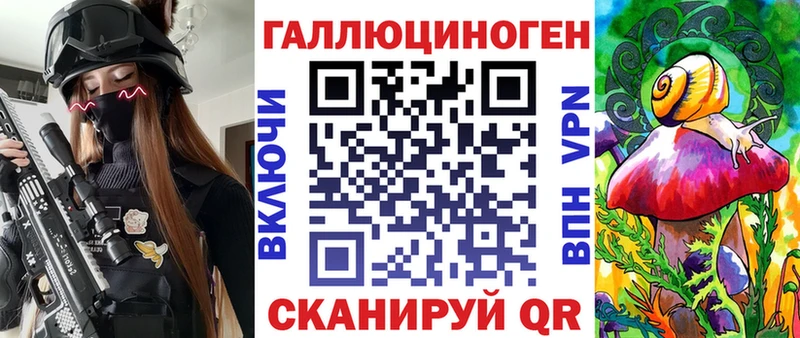Галлюциногенные грибы Cubensis  магазин    даркнет какой сайт  Агрыз 